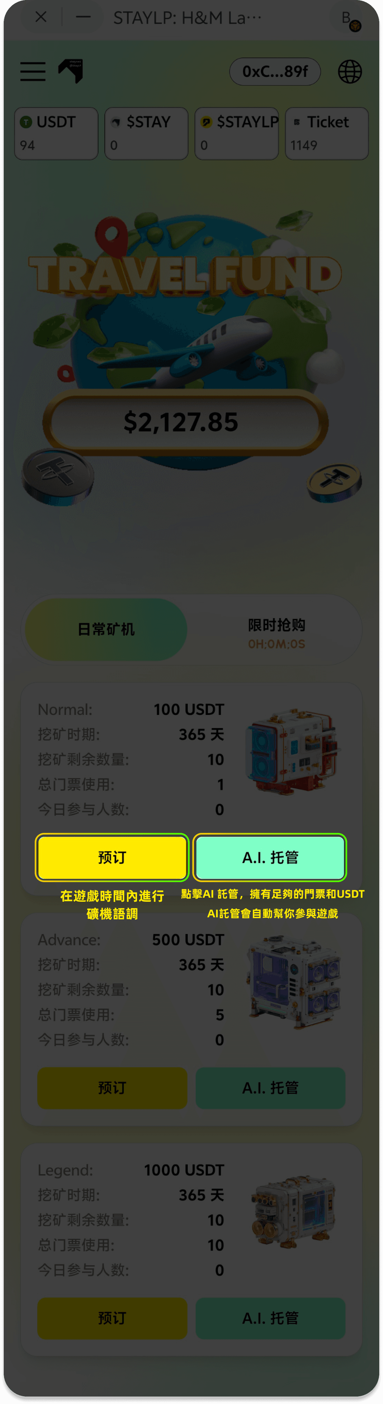 game_page_cn
