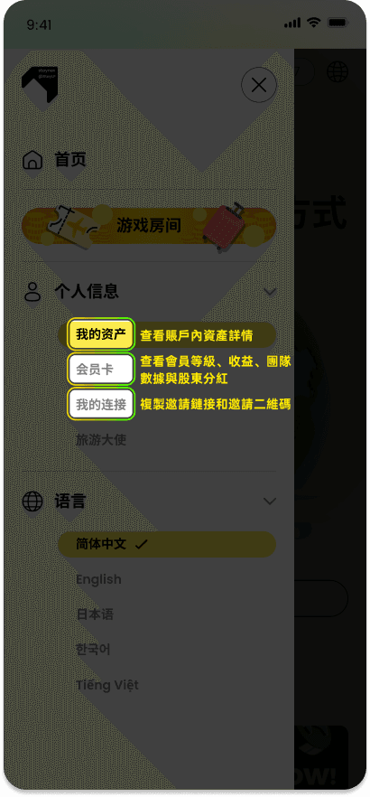 menu_cn