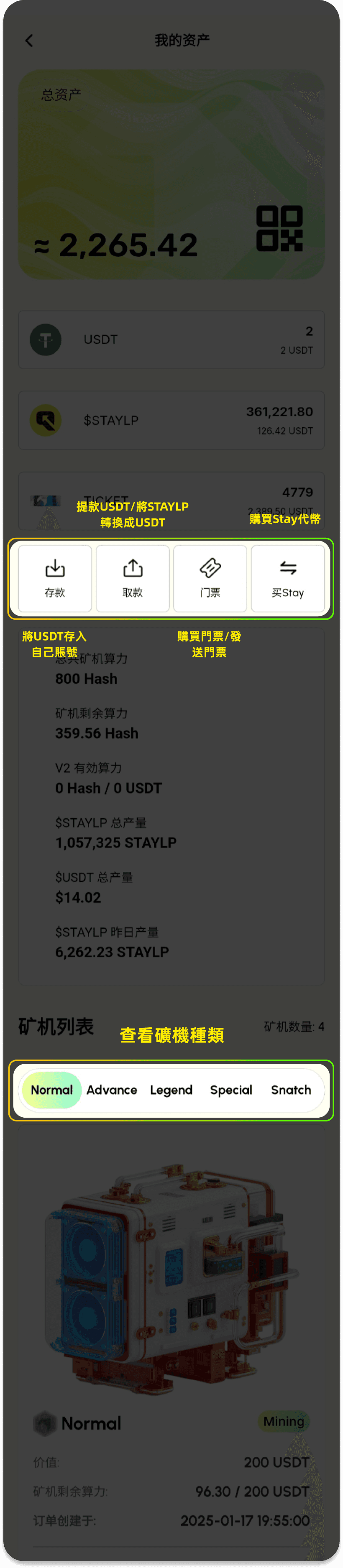 my_assets_cn